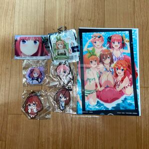 五等分の花嫁　五つ子グッズセット