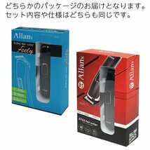 ◆送料無料(定形外)◆ USB充電式 コードレスバリカン メンズ ヘアカッター 電動バリカン 長さスライド5段調節 軽量 ◇ バリカンM43_画像6