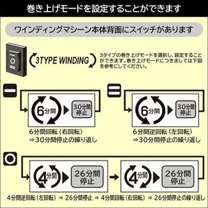 ◆送料無料◆ ワインディングマシーン 2本同時巻き上げ 静音 マブチモーター採用 高級 腕時計用ケース 3モード搭載 ◇ 時計入れクリスタルの画像4