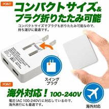 ◆送料無料/規格内◆ ACアダプター USB 2ポート 変換 電源 コンセント スマホ充電器 海外 旅行 iPhone タブレット ◇ NEW薄型1Aアダプタ_画像4