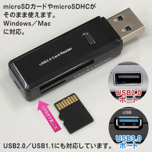 ◆送料無料/規格内◆ 超高速通信 SDカードリーダー ホワイト microSD/SDXC/MMC対応 最大5GBPS ◇ USB3.0カードリーダー:ホワイトの画像4