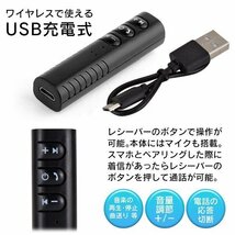 ◆送料無料/規格内◆ Bluetooth 受信機 ワイヤレス スマホ 無線化 レシーバー 通信10m 車載 iPhone android ブルートゥース 車 ◇ 受信機DL_画像5