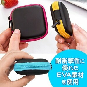 ◆メール便送料無料◆ 衝撃吸収 EVAケース 5個セット メッシュポケット付き トラベルポーチ メンズ レディース ◇ 5色衝撃吸収ポーチの画像4