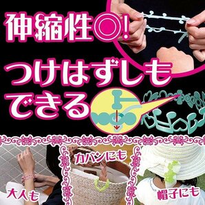 虫よけリング 香Ring 21本セット 金鳥 KINCHO 蚊 ブレスレット 虫除け 天然成分 サイズ調整 送料無料/規格内 ◇ 虫よけ香リング×3個の画像6