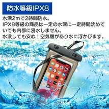 ◆送料無料/規格内◆ スマホ防水ケース 水に浮く IPX8 携帯カバー iPhone Android スマートフォン ポーチ ストラップ ◇ 浮く防水ケース:白_画像3