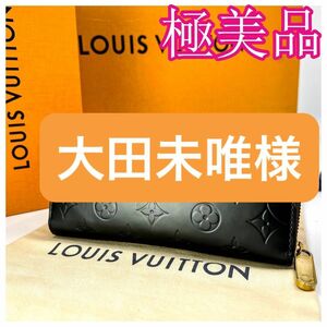 ルイヴィトン ヴェルニ ジッピーラウンドファスナー長財布　収納力抜群　メンズ LOUIS VUITTON 