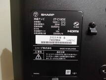 SHARP 液晶 テレビ 2T-C19DE 19インチ 2023年製_画像2