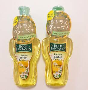 ボディファンタジー ボディスプレー レモンソルベ 50mL　2個