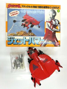 【未使用】バンダイ ウルトラマンG ウルトラマングレート ジェットハマー （4902425368689）★当時物