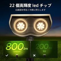 ★2個セット_電球色-大きいサイズ★ 2023昇級版ソーラーライト 屋外 センサー ソーラースポットライト 22LEDs 自動点灯 超明るい_画像3