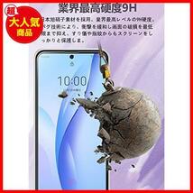 【2+2枚セット】ZTE Libero 5G III 用のフィルム ZTE libero 5g III A202ZT用のカメラフィルム【】 リベロ5g3 用の 液晶保護フィルム_画像5