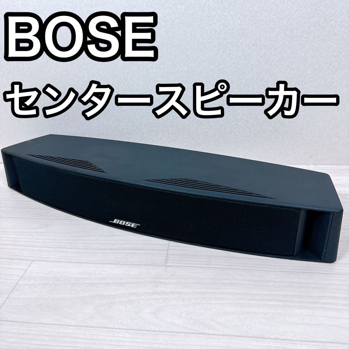 Yahoo!オークション -「bose vcs-10 センタースピーカー」の落札相場 