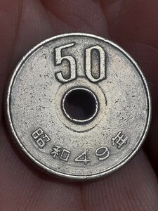 穴(孔) のまわりに 丸い輪 のある エラーコイン◆５０円 白銅貨◆昭和４９年 波打 五十円 硬貨 ５０円硬貨 五十円硬貨 多重輪