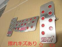  スバル STI フットレスト ブレーキ アクセル ペダルカバー インプレッサ GC8/GG2？レガシィBH5/BE5？フォレスターSF5？シルバー_画像4