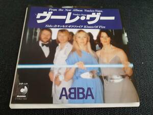 B4023【EP】ABBA (アバ) / ヴーレ・ヴー / Kisses of Fire