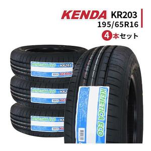 4本セット 195/65R16 2023年製造 新品サマータイヤ KENDA KR203 ケンダ 195/65/16