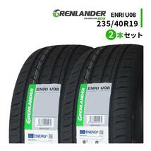 2本セット 235/40R19 2023年製造 新品サマータイヤ GRENLANDER ENRI U08 235/40/19_画像1