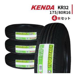 4本セット 175/80R16 2023年製造 新品サマータイヤ KENDA KR32 ケンダ 175/80/16