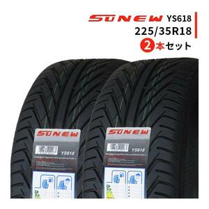 2本セット 225/35R18 2023年製造 新品サマータイヤ SUNEW YS618 225/35/18