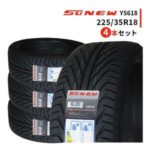 4本セット 225/35R18 2023年製造 新品サマータイヤ SUNEW YS618 225/35/18