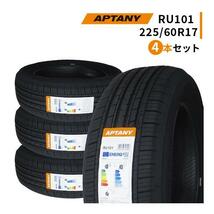 4本セット 225/60R17 2024年製造 新品サマータイヤ APTANY RU101 225/60/17_画像1