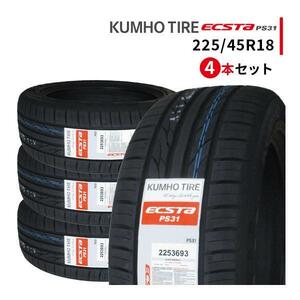 4本セット 225/45R18 2024年製造 新品サマータイヤ KUMHO ECSTA PS31 クムホ エクスタ 225/45/18