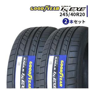 2本セット 245/40R20 2024年製造 新品サマータイヤ GOODYEAR EAGLE LS EXE 245/40/20