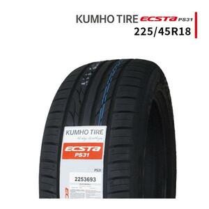 225/45R18 2024年製造 新品サマータイヤ KUMHO ECSTA PS31 クムホ エクスタ 225/45/18