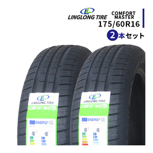 2本セット 175/60R16 2024年製造 新品サマータイヤ LINGLONG COMFORT MASTER 175/60/16