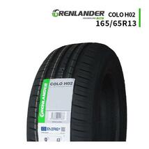 165/65R13 2023年製造 新品サマータイヤ GRENLANDER COLO H02 165/65/13_画像1