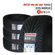 4本セット 235/40R18 2024年製造 新品サマータイヤ SUNEW YS618 235/40/18_画像1