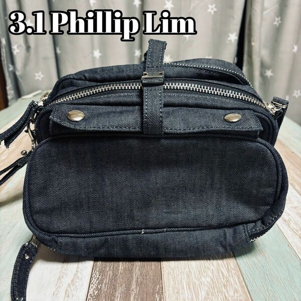 3.1 Phillip Lim（スリーワンフィリップリム）デニムポーチ、クラッチバッグ