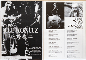 リー・コニッツ 灰野敬二 1996年 ライブチラシ◆Lee Konitz Keiji Haino flyer 1996 フリージャズ