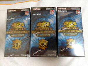 遊戯王 クォーターセンチュリークロニクル サイドプライド 新品未開封3BOXセット シュリンク未開封 QUARTER CENTURY CHRONICLE side:PRIDE