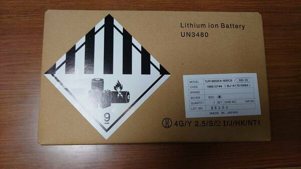 新品未使用　YAMAHA　電動自転車用バッテリー　X83-33　7UR18650E4-B00CB　オマケ付き