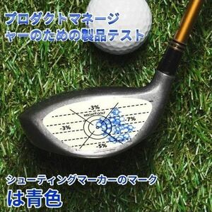 ゴルフ ショット マーカー ゴルフ練習用品 ショットセンサー ラベル