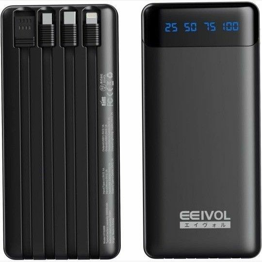 エイヴォル モバイルバッテリー 20000mAh 4本ケーブル内蔵 5台同時充電 ブラック 黒