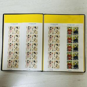 1円〜 未使用 切手 シート 国際文通週間 切手趣味週間 まとめて 全19シート 9060円分 日本郵便 いろいろ まとめ売りコレクション 売り切りの画像5