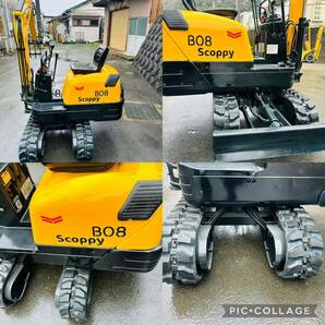 ★YANMAR★ヤンマーB08★ミニユンボ★ミニショベル★ハサミ／バケット★850hr★シート新品★パターン切り替えありの画像9