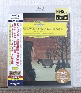 品薄/高音質ブルーレイ/ムラヴィンスキー/チャイコフスキー/交響曲第6番/悲愴/Mravinsky/Tchaikovsky/Symphony 6/Pathetique/Blu-ray/BD/DG