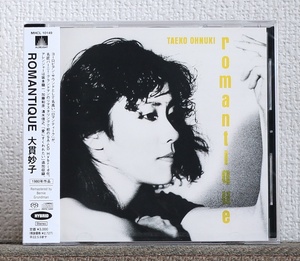 高音質CD/SACD/大貫妙子/ロマンティーク/坂本龍一/細野晴臣/高橋幸宏/YMO/Taeko Onuki/Ohnuki/Romantique/Sugar Babe/City pop