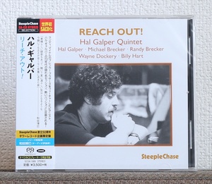 高音質CD/SACD/ハル・ギャルパー/マイケル・ブレッカー/Hal Galper/Michael Brecker/Randy Brecker/Reach Out/SteepleChase/JAZZ