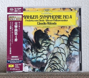 高音質SACD/マーラー/交響曲第4番/アバド/フォン・シュターデ/ウィーン・フィル/Mahler/Symphony No 4/Abbado/von Stade/VPO/WPh/DG