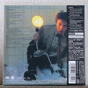 高音質CD/SACD/坂本龍一/千のナイフ/Ryuichi Sakamoto/Thousand Knives/細野晴臣/高橋悠治/渡辺香津美/YMO/紙ジャケットの画像2