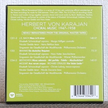 品薄/CD/5枚組/新リマスター/カラヤン/バッハ/ベートーヴェン/ブラームス/ミサ曲ロ短調/Karajan/Bach/Beethoven/Brahms/シュヴァルツコップ_画像3