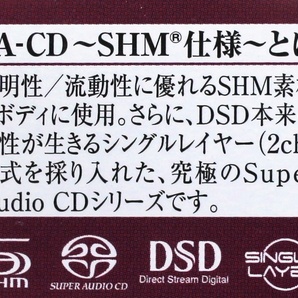 高音質SACD/スメタナ/クーベリック/ボストン交響楽団/わが祖国/モルダウ/ヴルタヴァ/Smetana/Kubelik/BSO/Boston/Ma Vlast/Vltava/DGの画像4