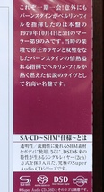 高音質SACD/バーンスタイン/マーラー/ベルリン・フィル/交響曲第9番/Bernstein/Mahler/Symphony No. 9/Berliner Philharmoniker/DG_画像3