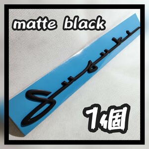 1個【マットブラック】スズキ クラシックエンブレム SUZUKI 艶消し