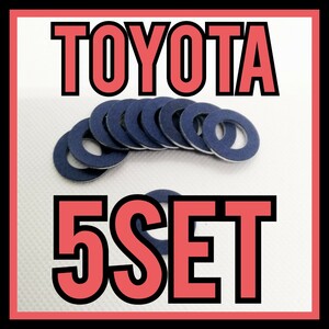 [SET 5 штук] Toyota Doren Packer Dorenga Sasket Automotive M12