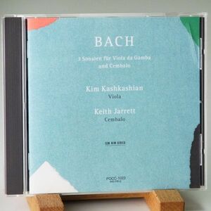 【ECM】J. S. BACH　3 SONATEN FUR VIOLA DA GAMBA UND CEMBALO　KEITH JARRETT　KIM KASHKASHIBAN